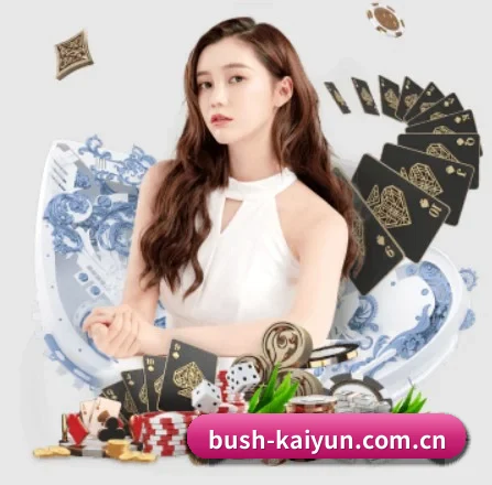 开云 APP 界面（kaiyun）
